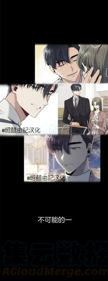 第16话14