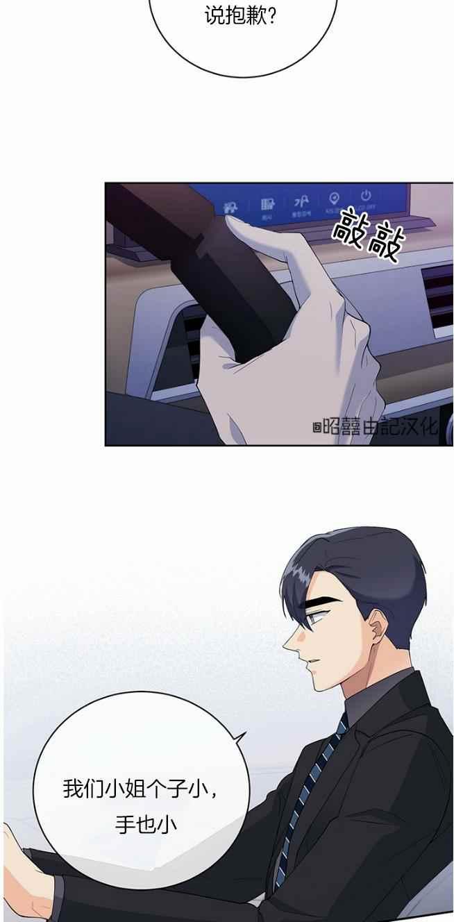 第45话7