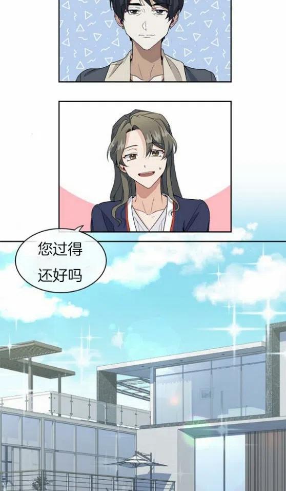 第1话27