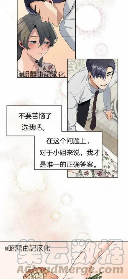 第16话22