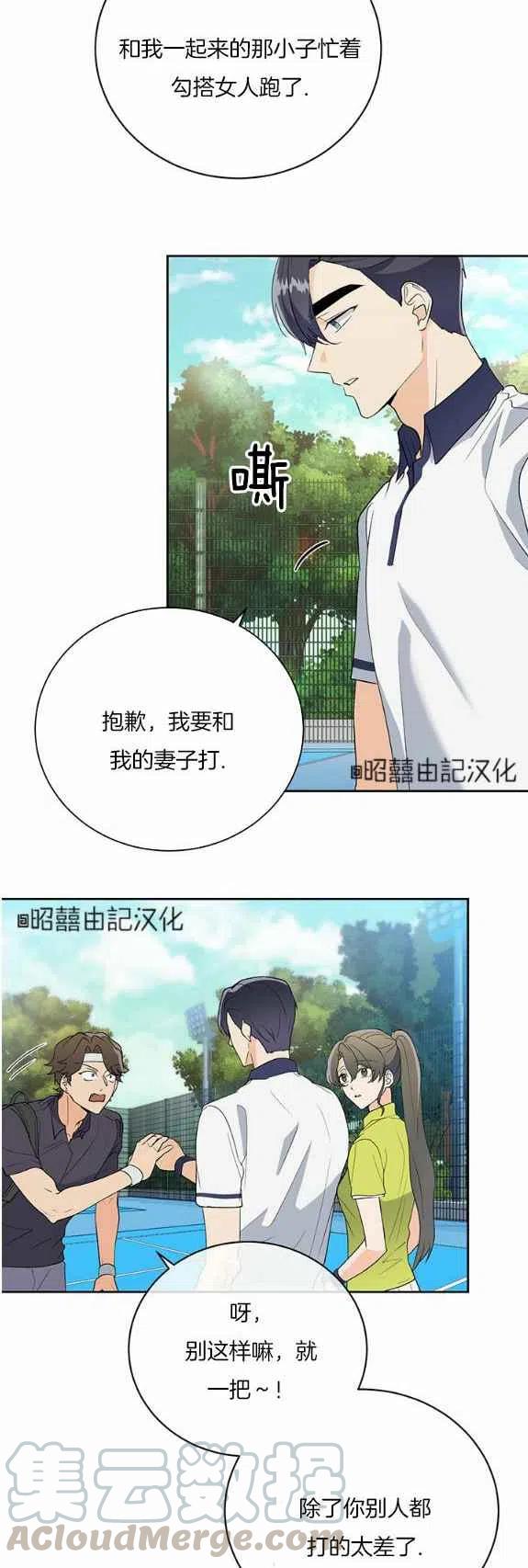 第33话10