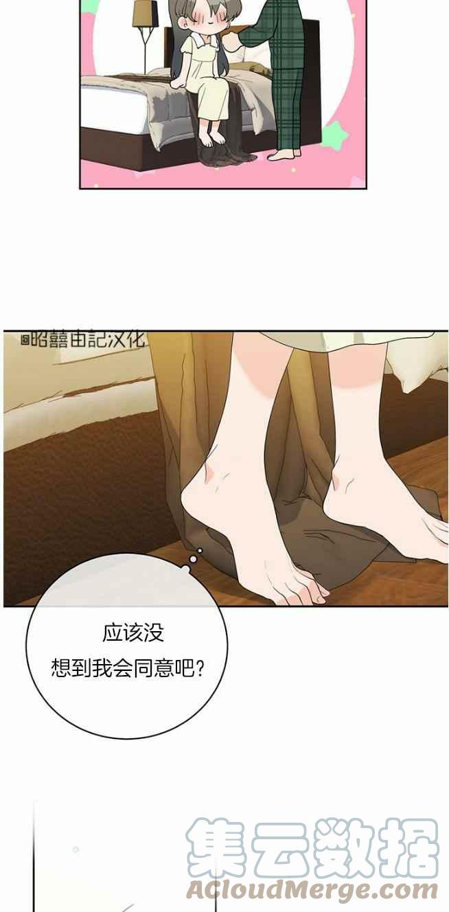 第45话24