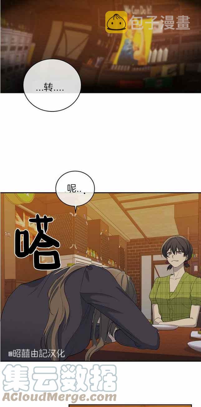 第41话12