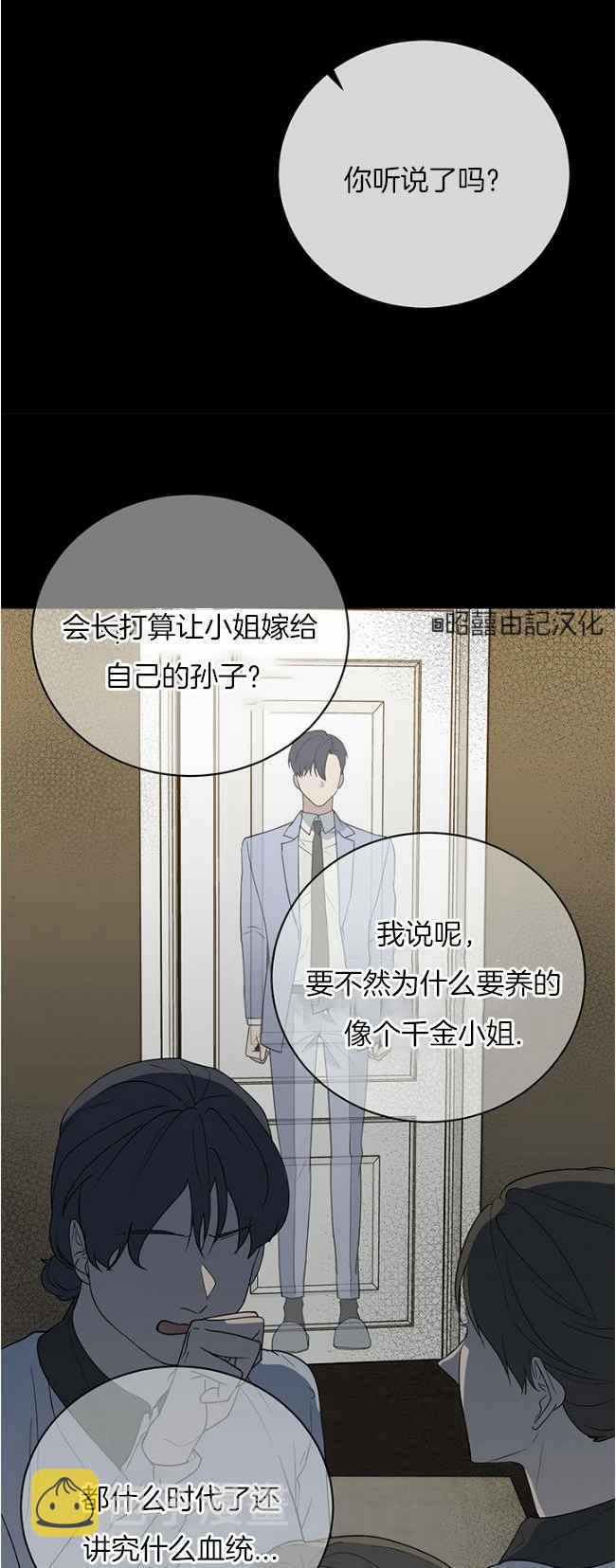 第43话25
