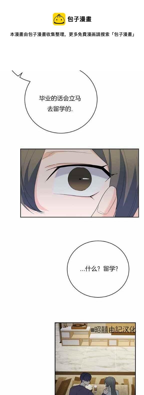 第36话26