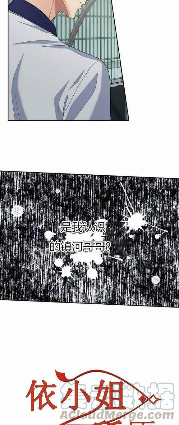 第34话12