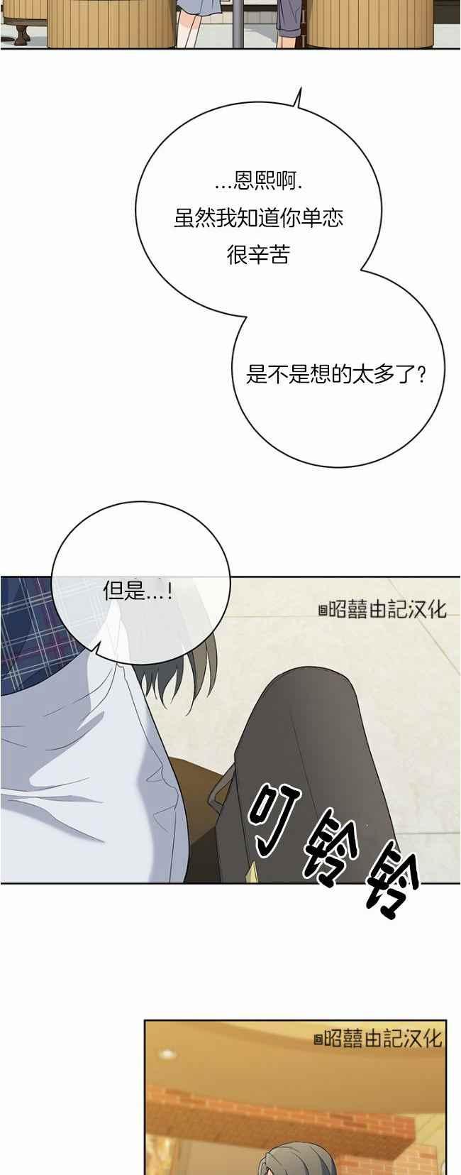 第43话7