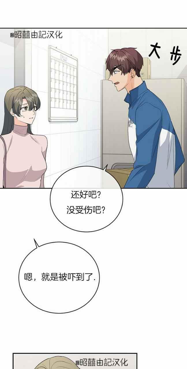 第37话24