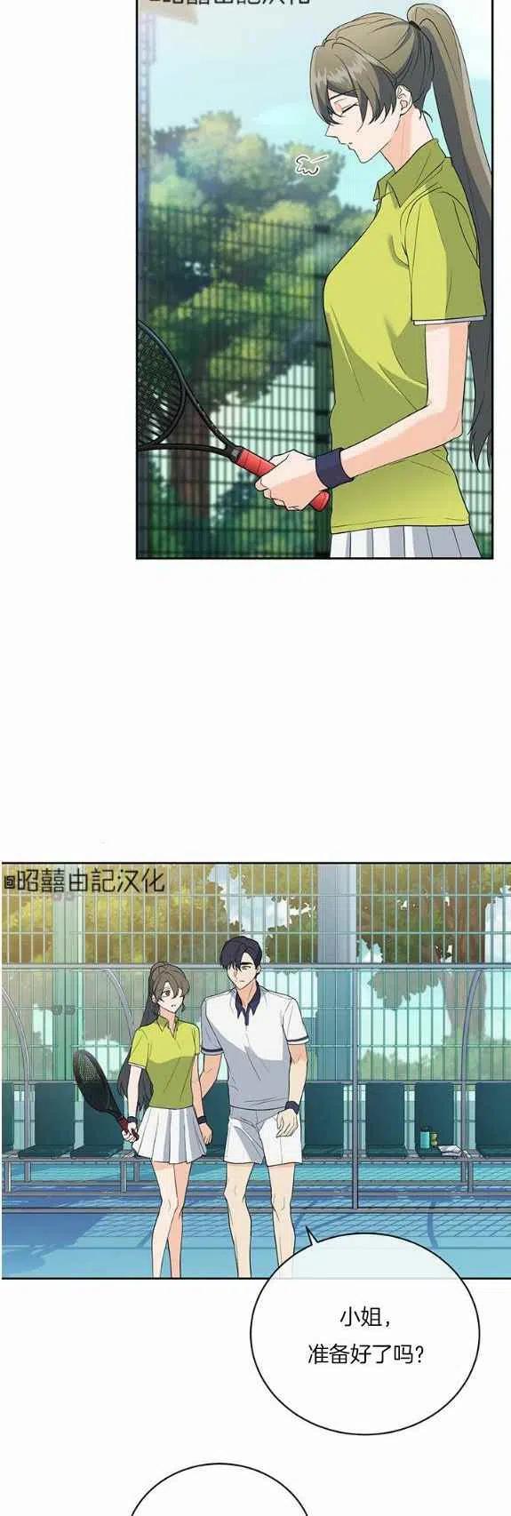 第33话3