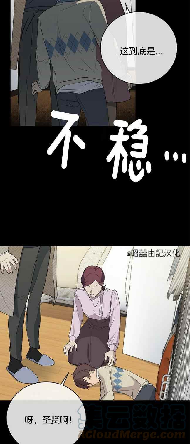 第38话16