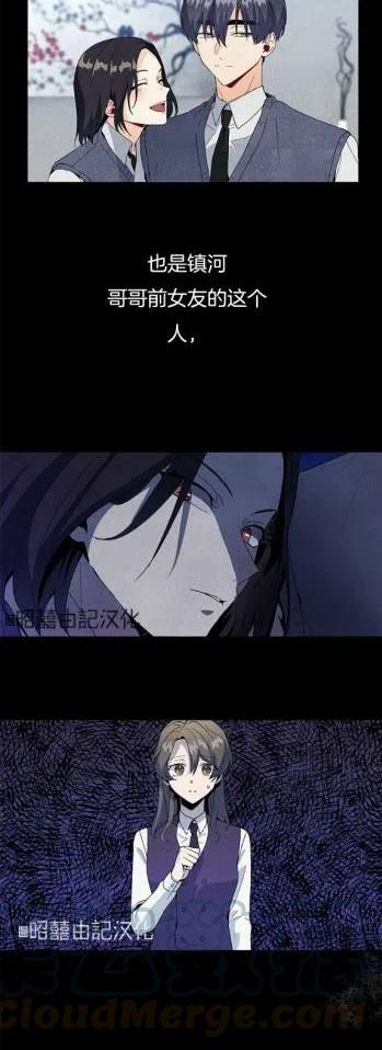 第14话6
