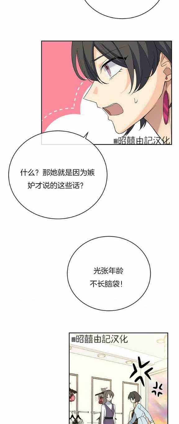 第34话29