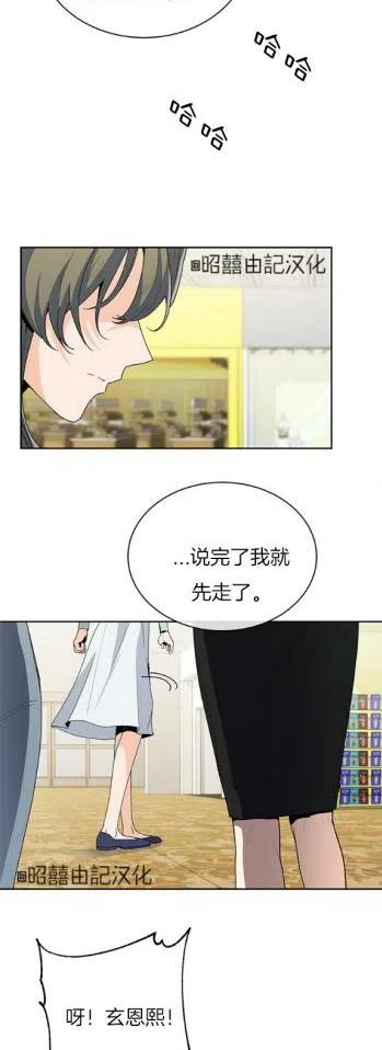 第14话11