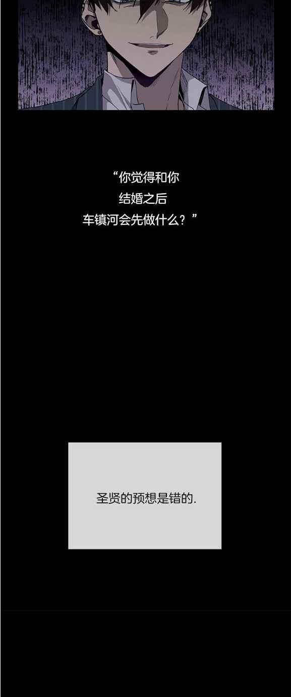 第36话31