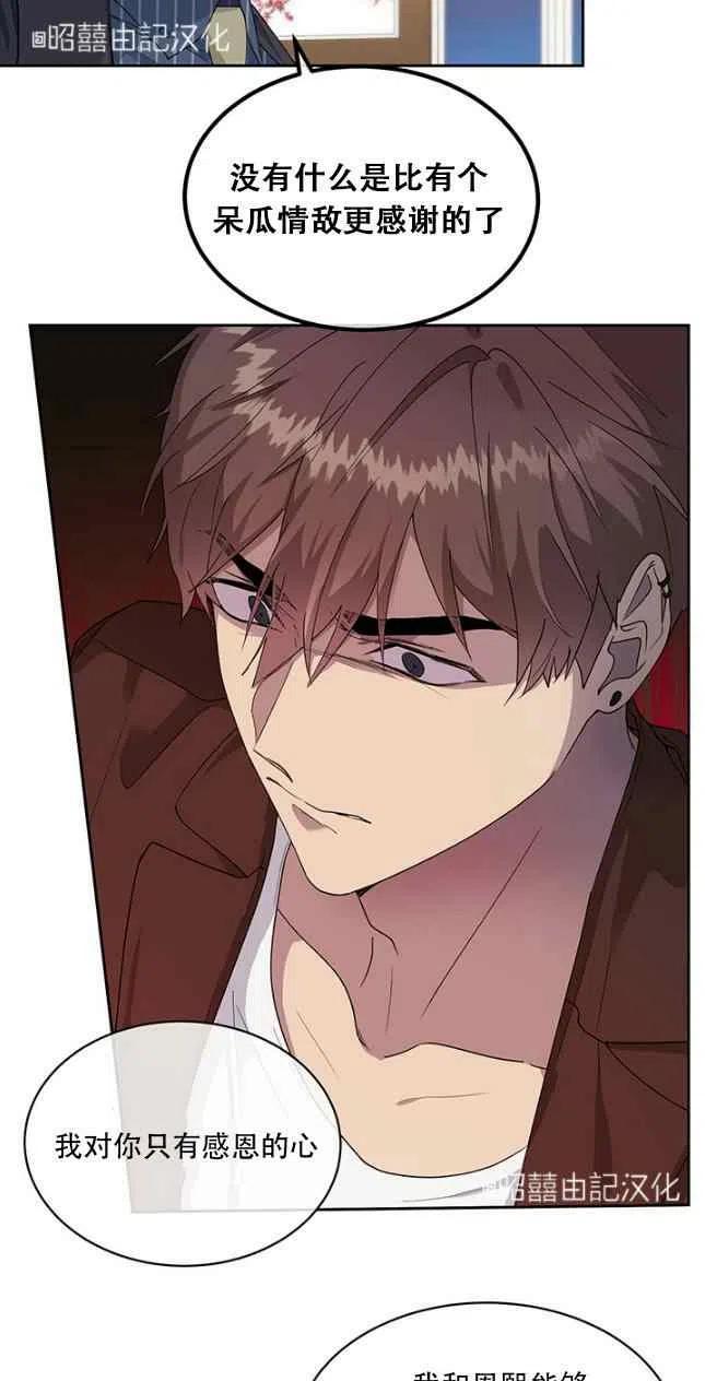 第55话3