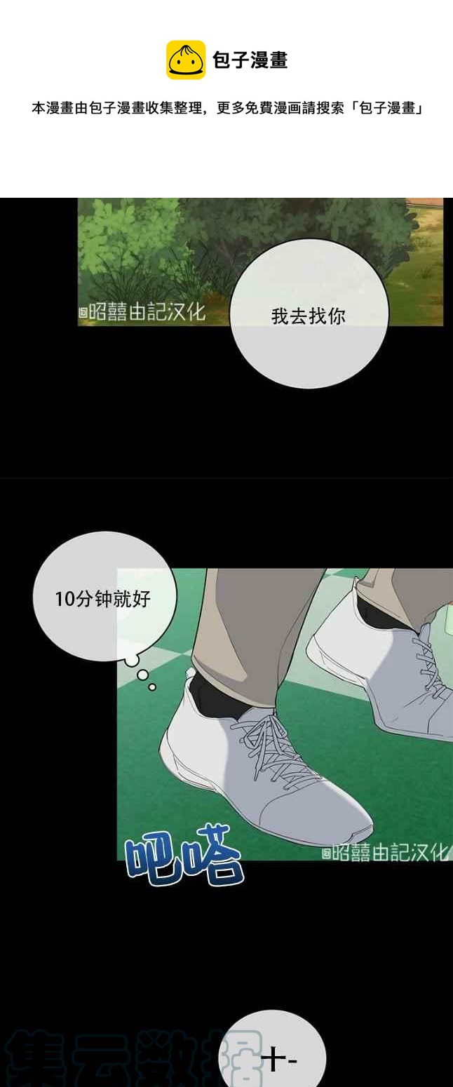 第50话16