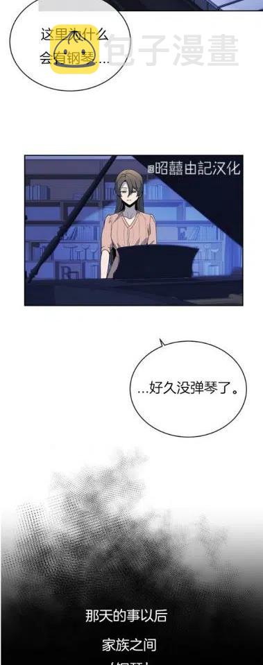 第17话3