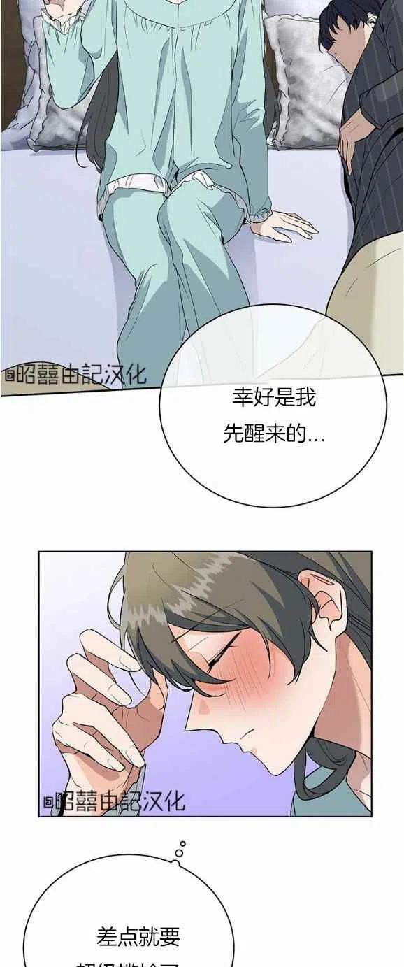 第26话19