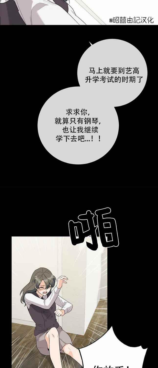 第47话37