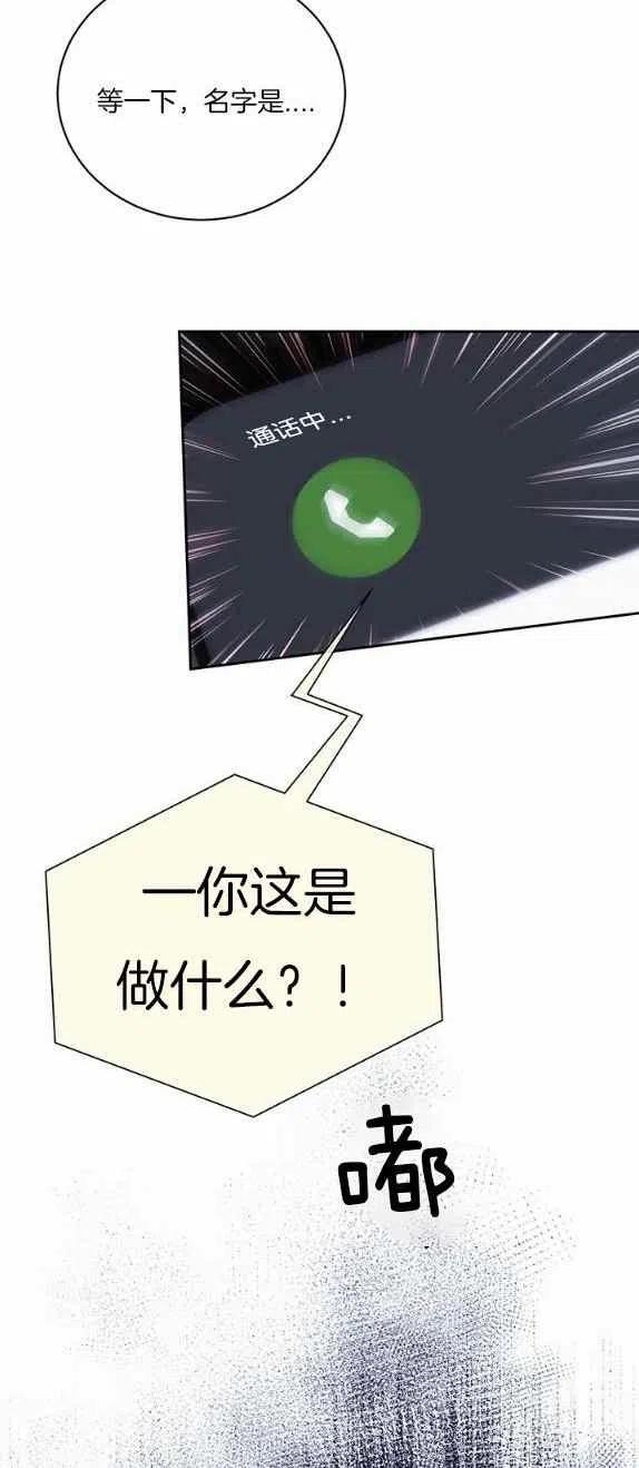 第29话13