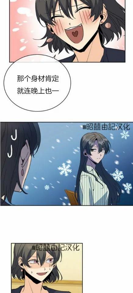 第18话29