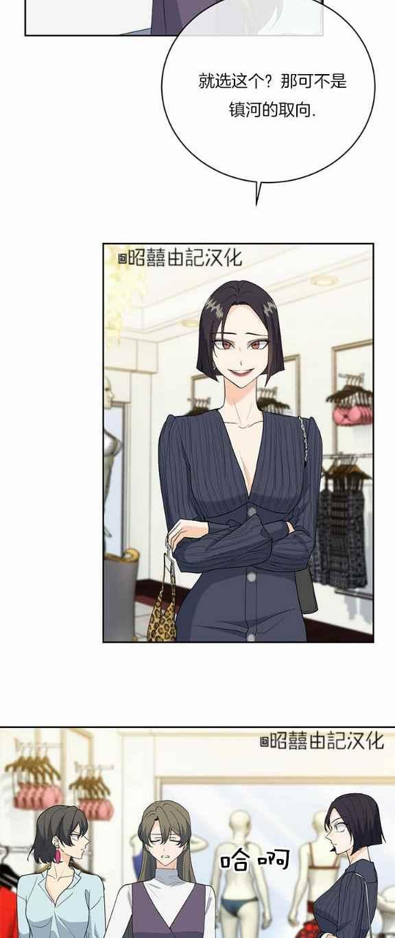 第34话35