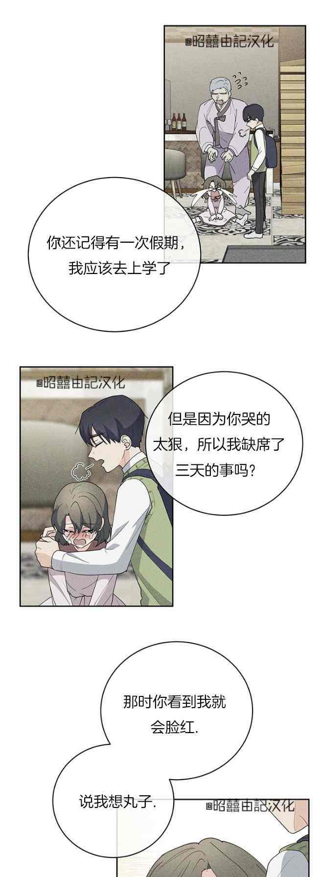 第44话29