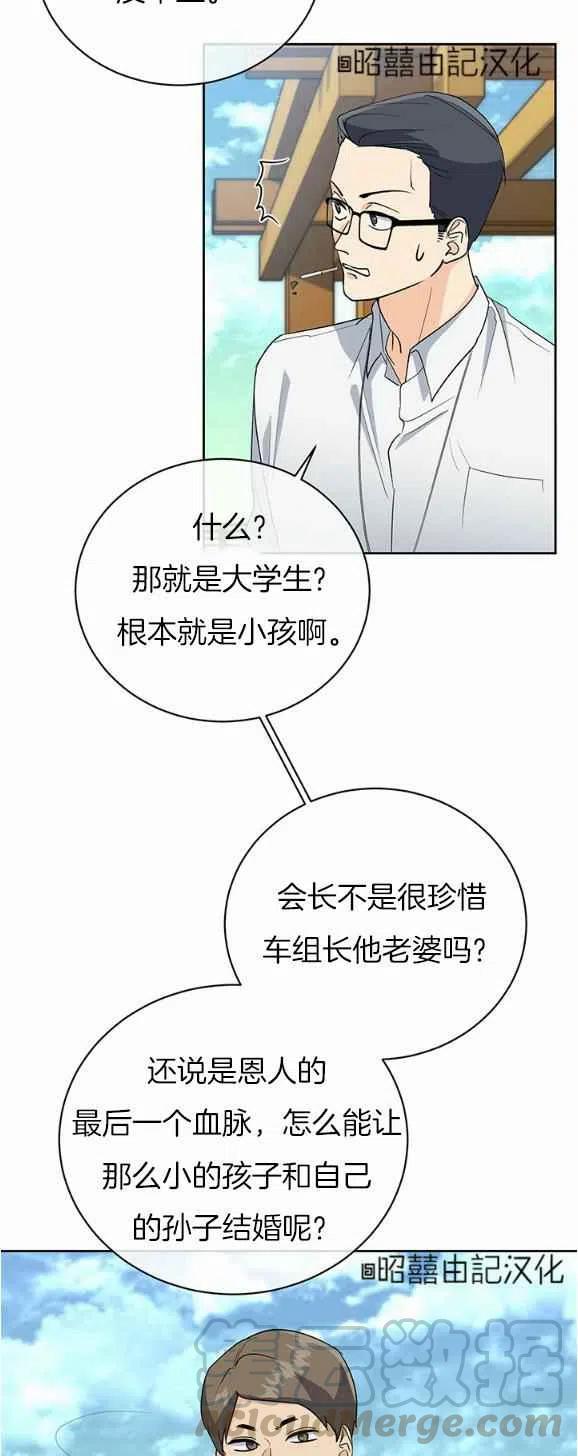第28话6
