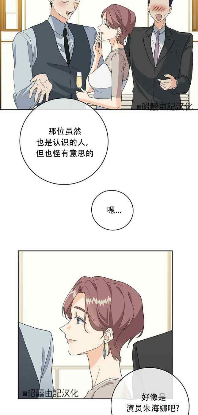 第52话3