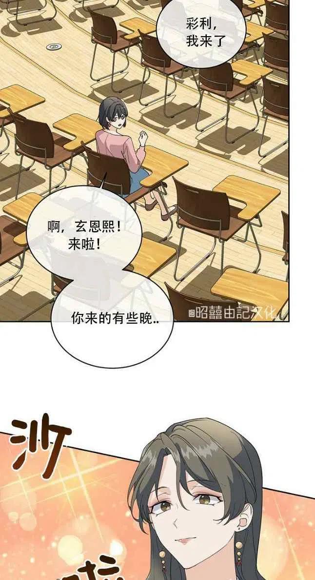 第56话37