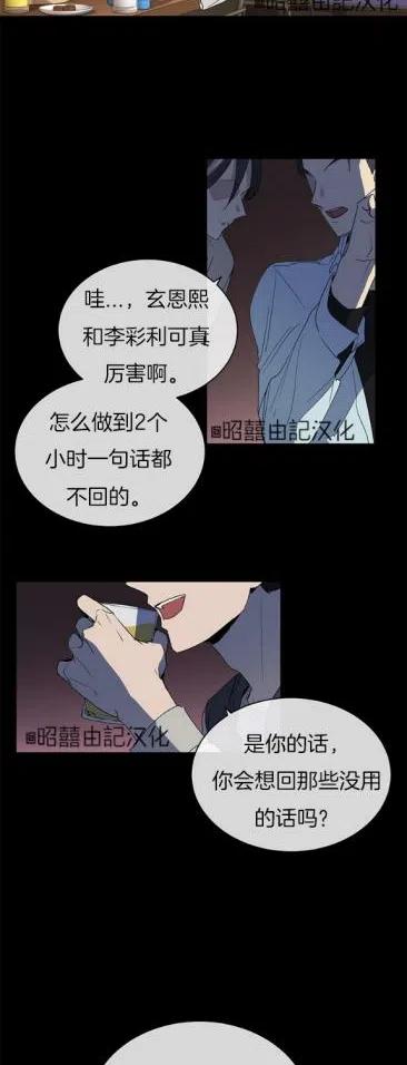 第13话1