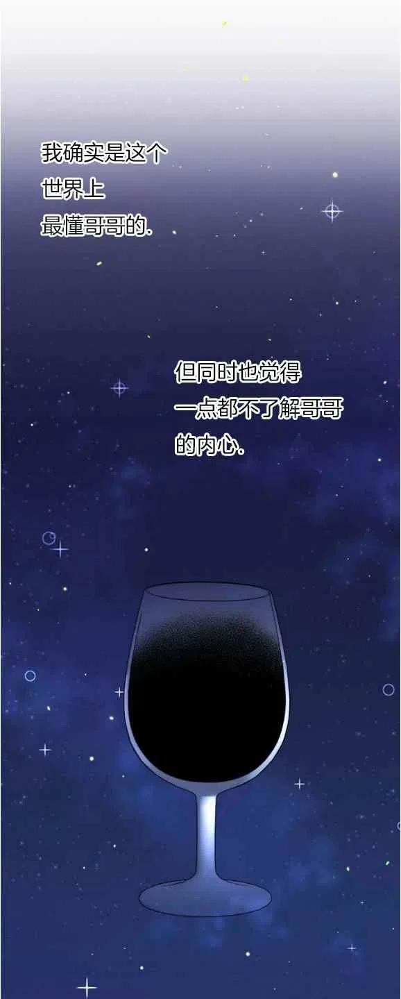 第30话13