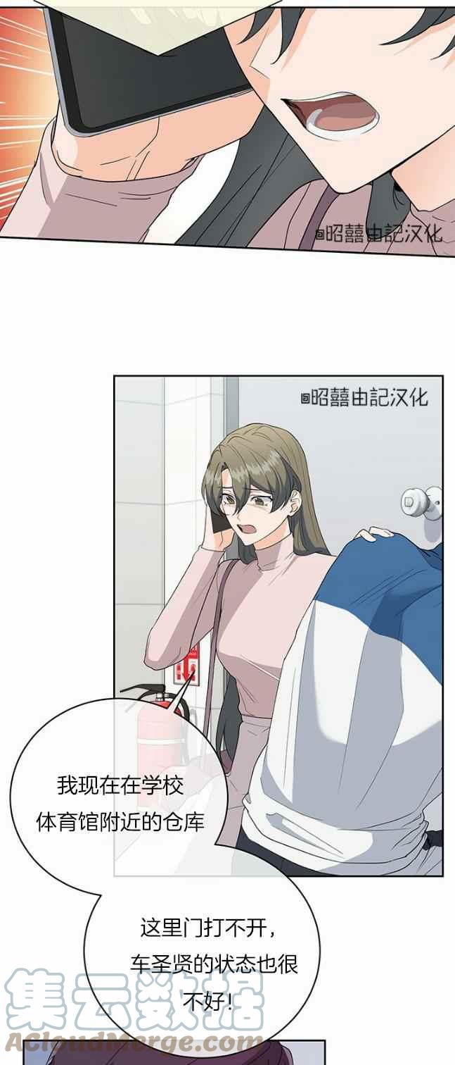 第38话2