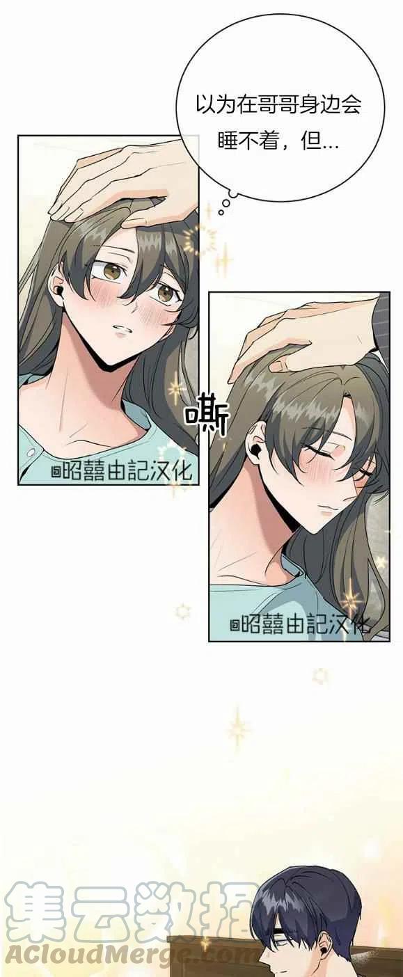 第25话32
