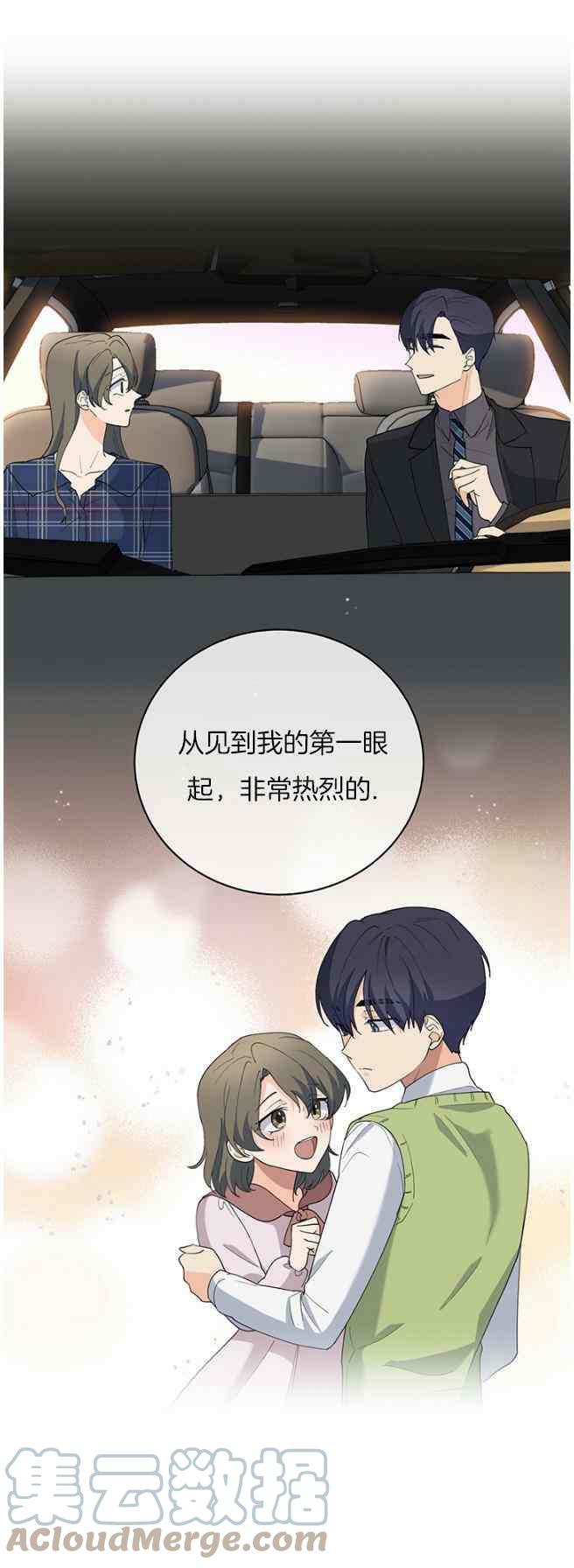 第44话28