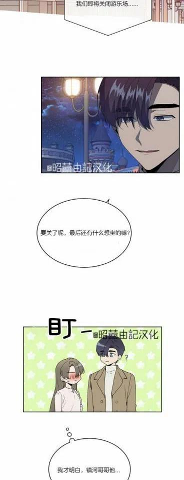 第10话25