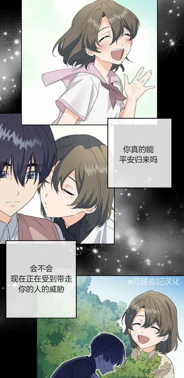 第50话23