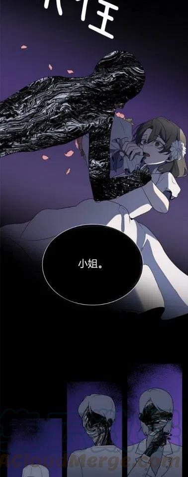 第7话14