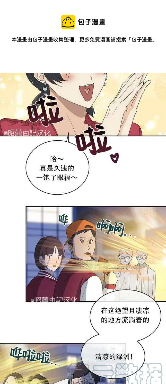 第55话12