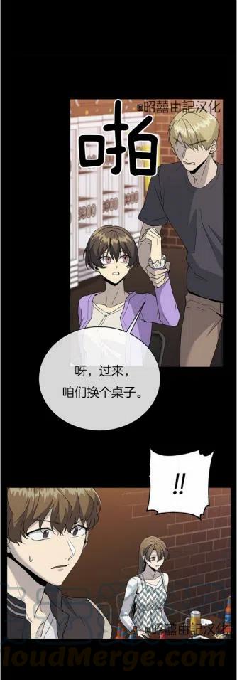 第20话32