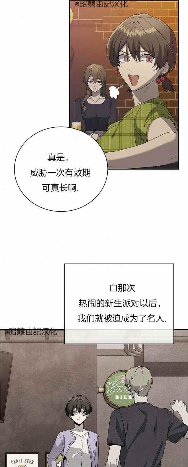 第40话35