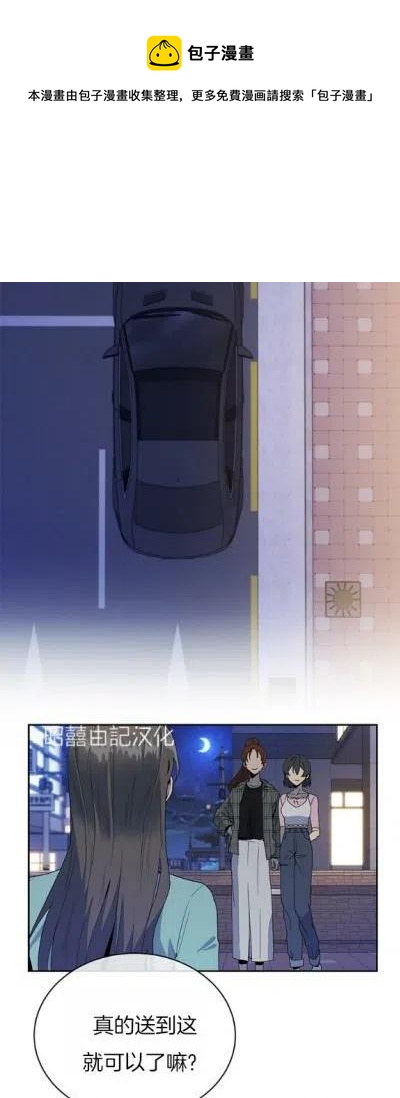 第15话6
