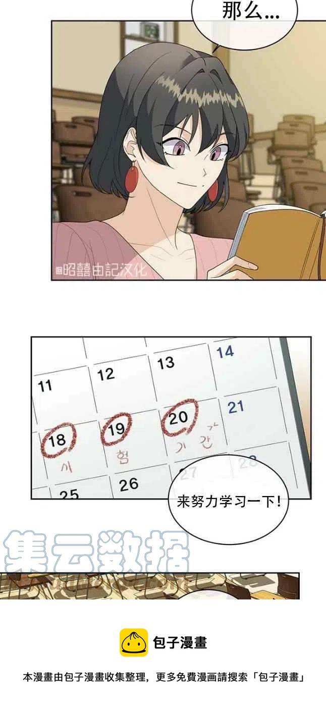 第56话36