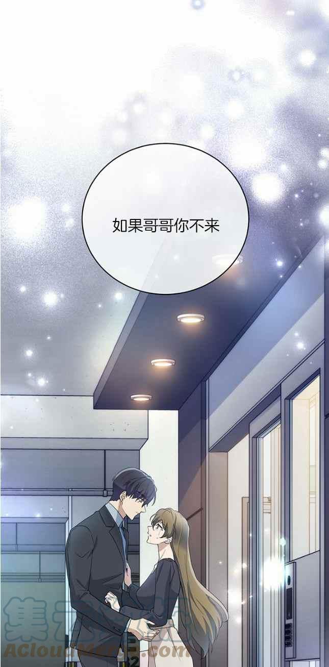 第41话38
