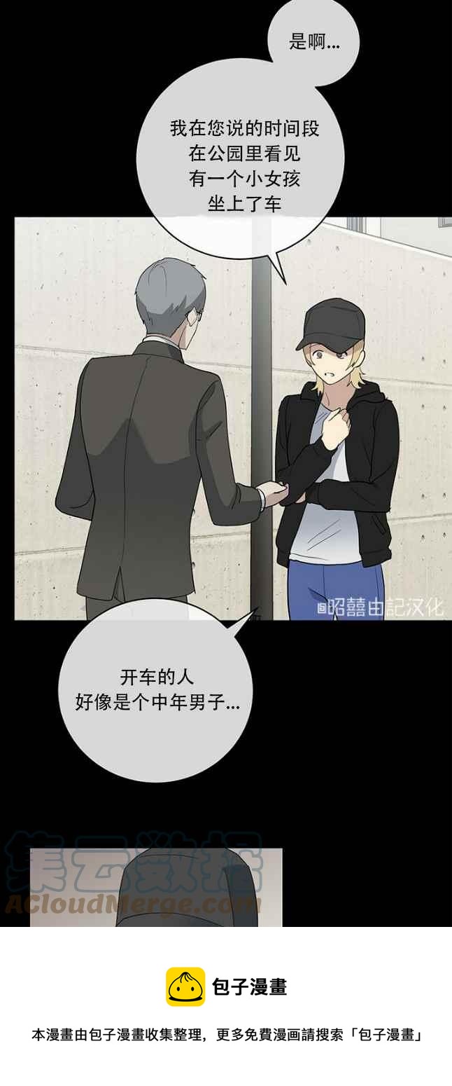 第50话20