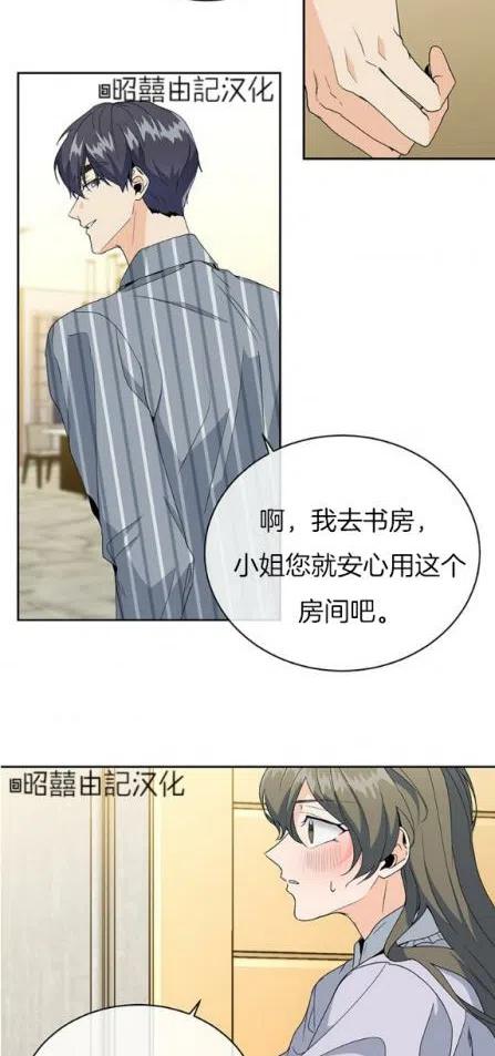 第18话5