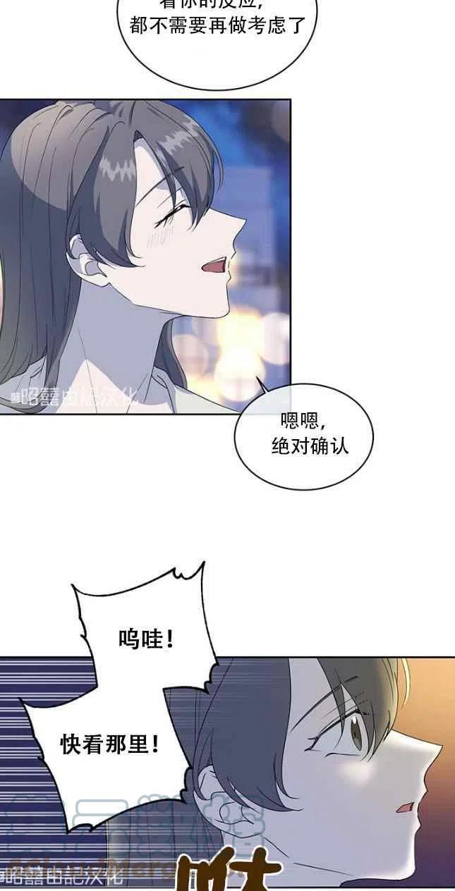第55话30