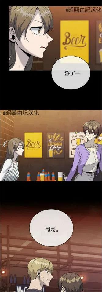 第20话33