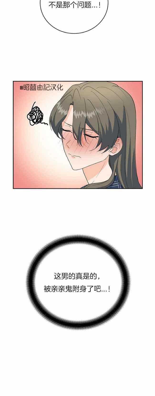 第43话17