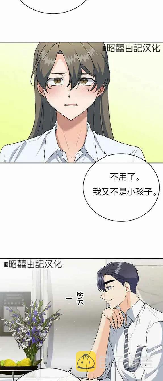 第27话5